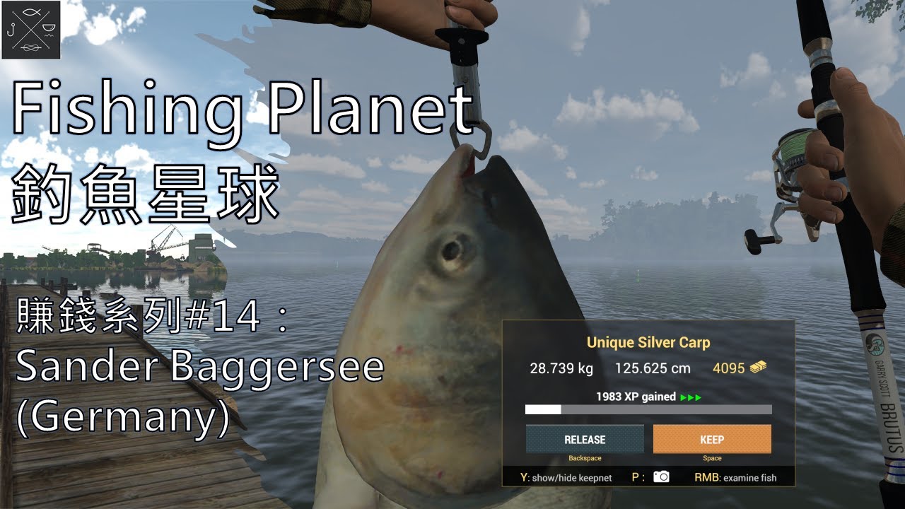 Fishing Planet ★ 魚點系列#14 - Sander Baggersee/Germany