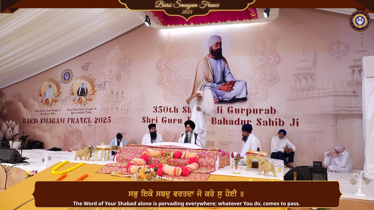 LIVE | FRANCE BARSI SAMAGAM | 10 SEP 2025 | BABA JOGA SINGH JI KHALSA