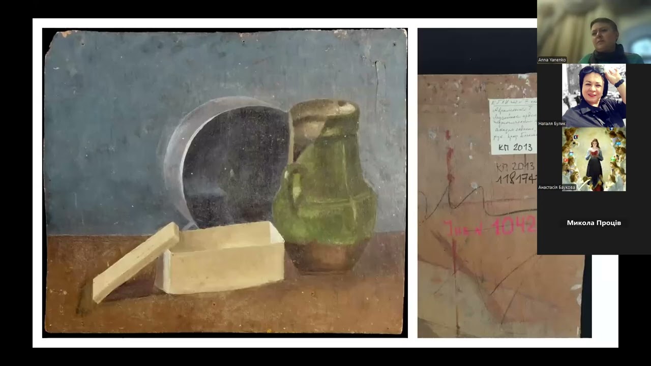 Музейний відділ Київського художнього інституту