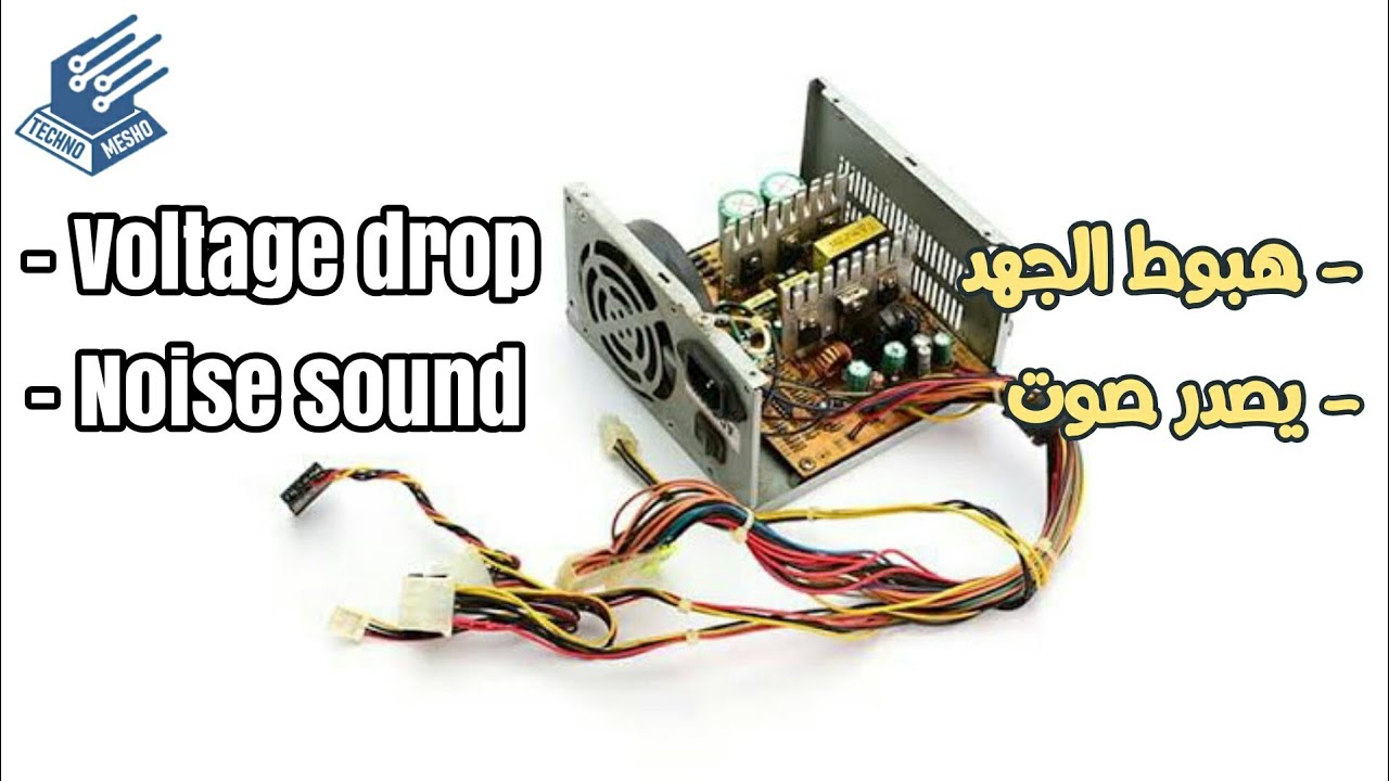 اصلاح باورسبلاى كمبيوتر | PC Power supply repair