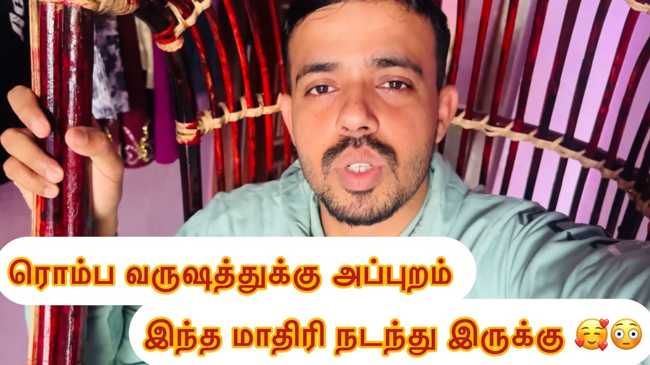 ரொம்ப வருஷம் அப்ரோம் இப்டி நடக்குது 🥰🥰😳✋