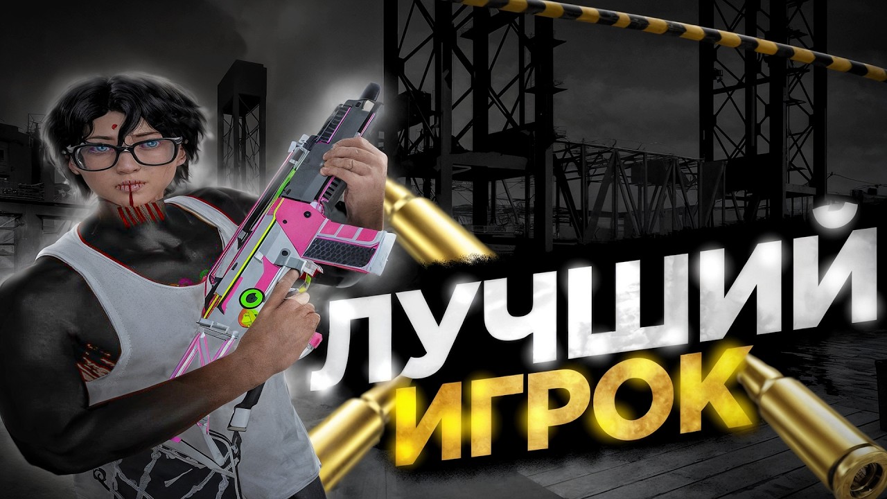 ЛУЧШИЙ ИГРОК на GTA 5 RP | REDWOOD