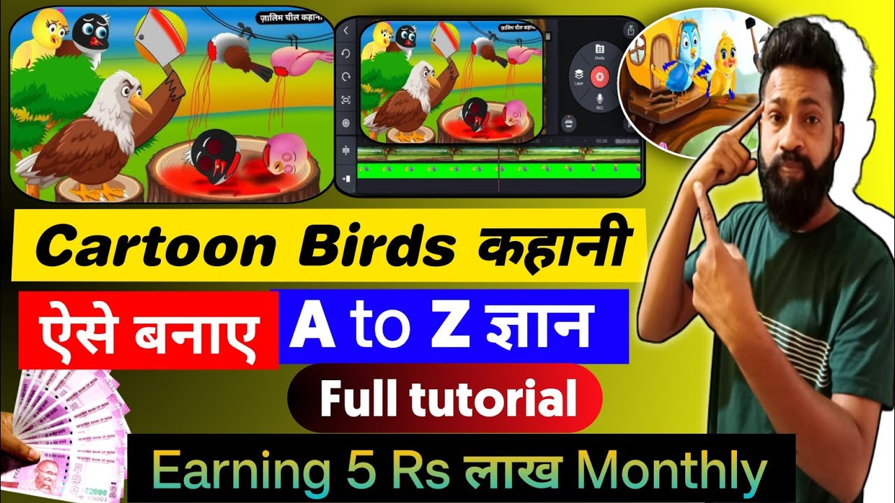 Birds story Cartoon video kaise banaye Full Tutorial 2024  // how to create birds cartoon video