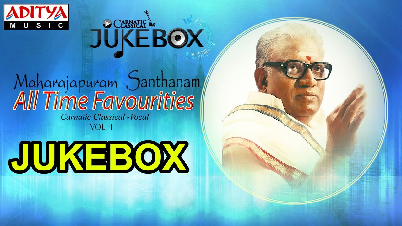 Maharajapuram Santhanam All Time Favourites Vol 1 Jukebox II Classical Songs