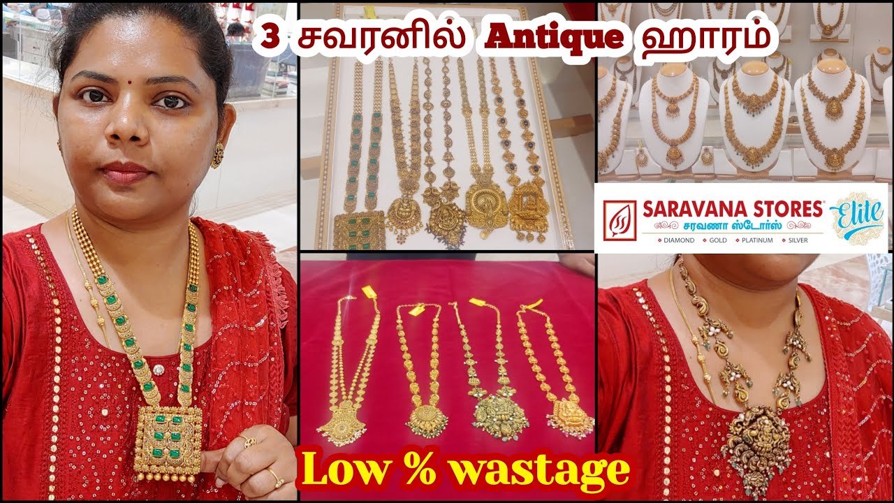 SARAVANA ELITE Lightweight ANTIQUE Haram collection in LOW wastage 23 gram antique jewellery