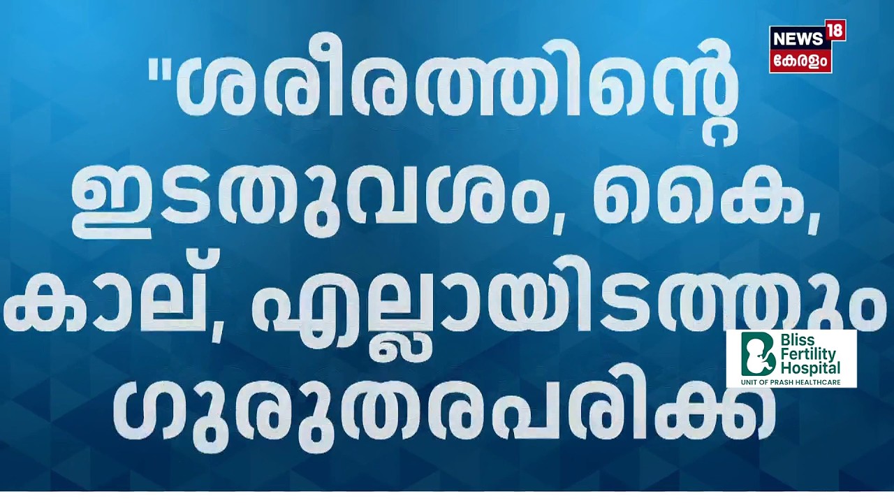 Iran Targeted Yair Netanyahu | ഇസ്രയേൽ പ്രധാനമന്ത്രിയുടെ മകൻ രക്ഷപെട്ടത് തലനാരിഴക്ക് |Israel | N18G