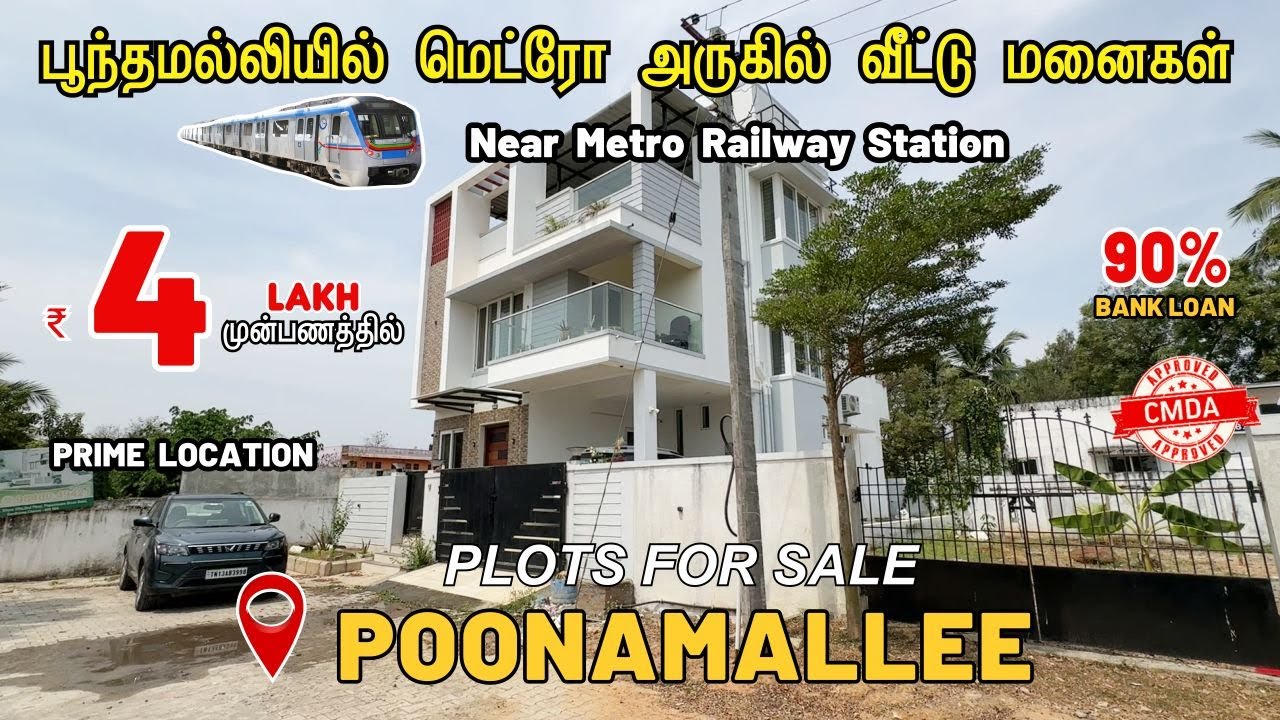 CMDA Approved plots in Chennai Poonamallee | Near Kuthambakkam Bus Terminus | Lands in Poonamallee