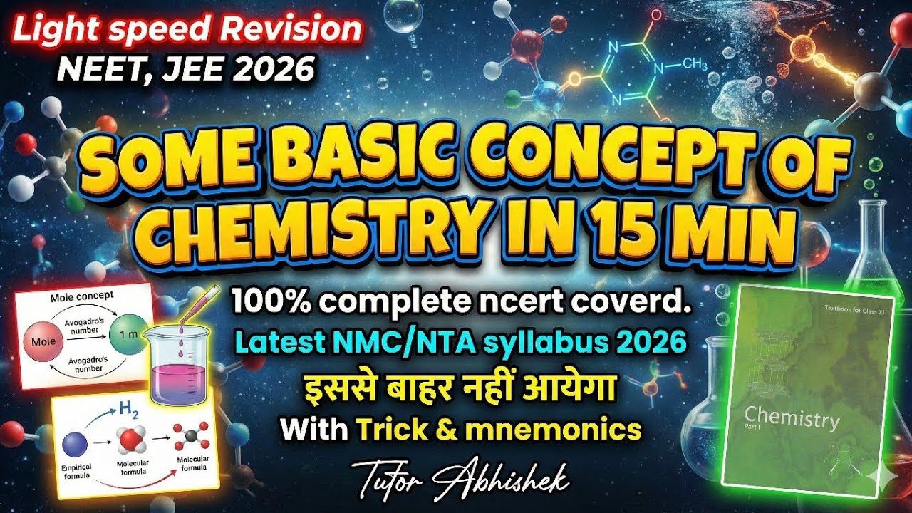 Some Basic Concepts of Chemistry in 15 Minutes | Complete Chapter Revision | JEE NEET 2026