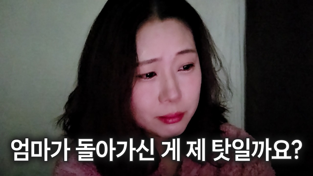 내 인생이 지금 실패한 이유2