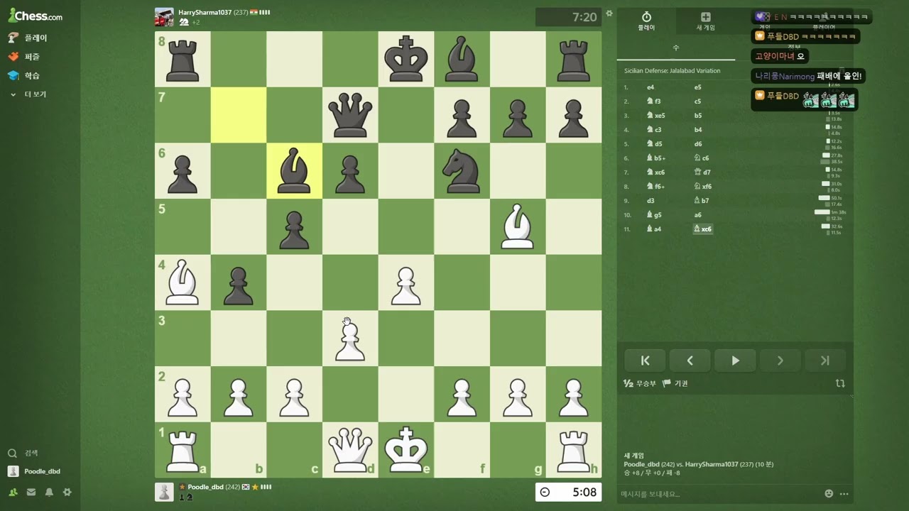 [CHESS/POODLE] DAILY CHESS 260317 0.23CHECK!