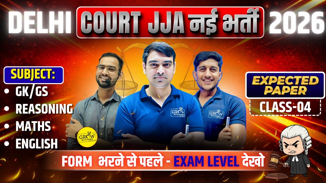 DSSSB Court JJA Expected Question Paper | Class-04 | Delhi High Court PYQs | by Grow Academy