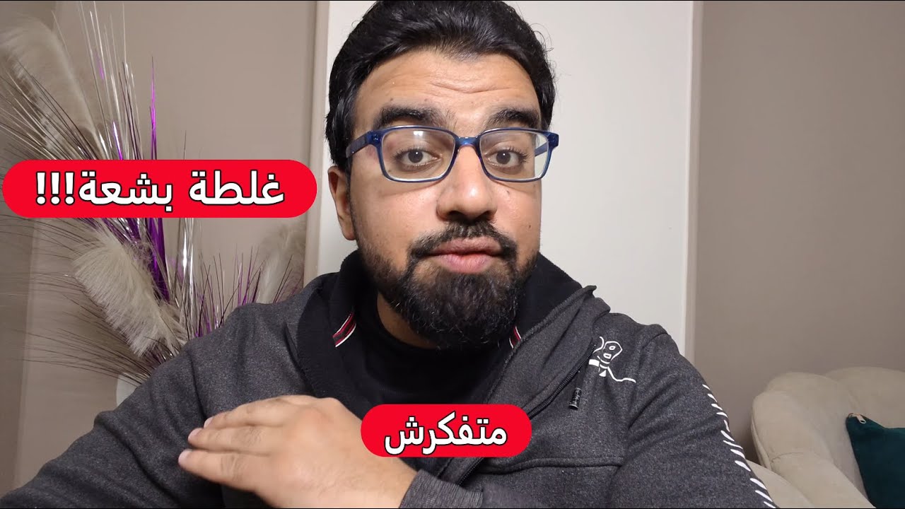 غلطة هتخليك تترفض في الانترفيو الألماني!!