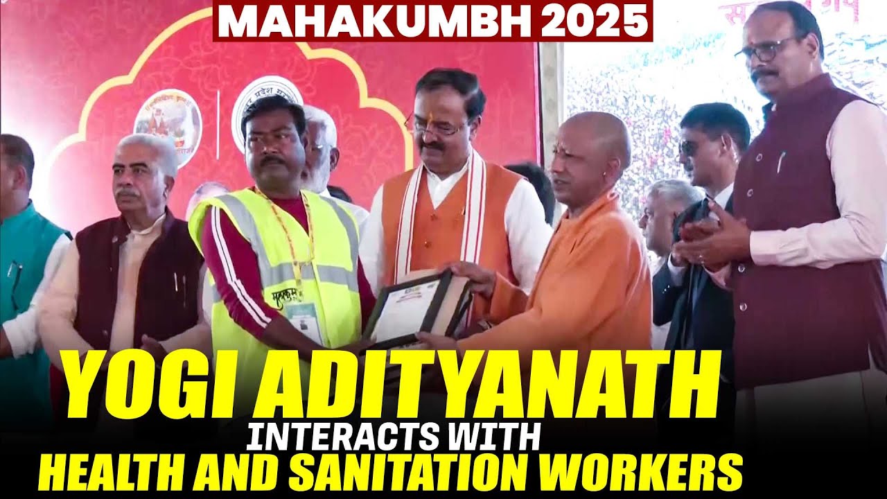 LIVE: Mahakumbh 2025 I CM Yogi Adityanath interacts with Health and Sanitation WorkersIPrayagrajIBJP