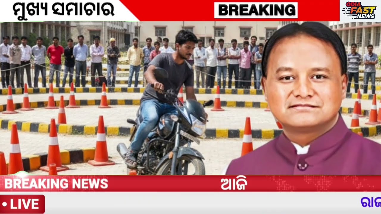 today's morning news odisha/9 October 2025/subhadra yojana online apply process/odisha news today