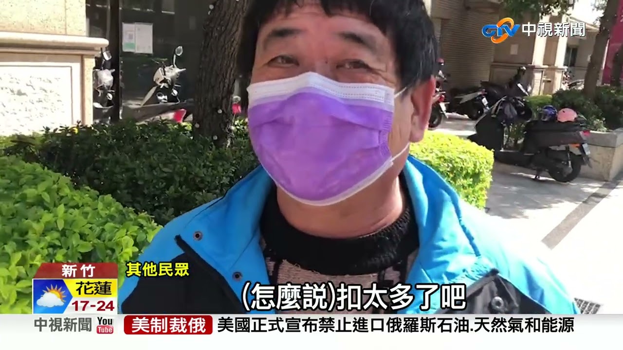惡老闆?!上班遲到半小時 竟扣3天薪水2400元│中視新聞 20220309