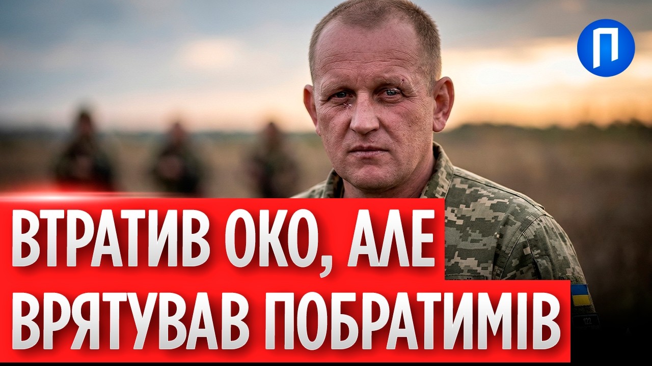 Зупинив наступ окупантів власноруч: подвиг солдата 122 бригади ТрО