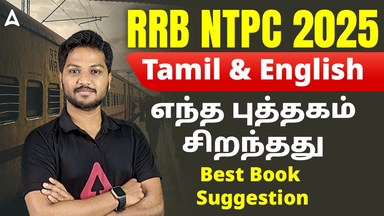 RRB NTPC Books in Tamil | RRB NTPC Books for Preparation | RRB NTPC Book List for Tamil & English