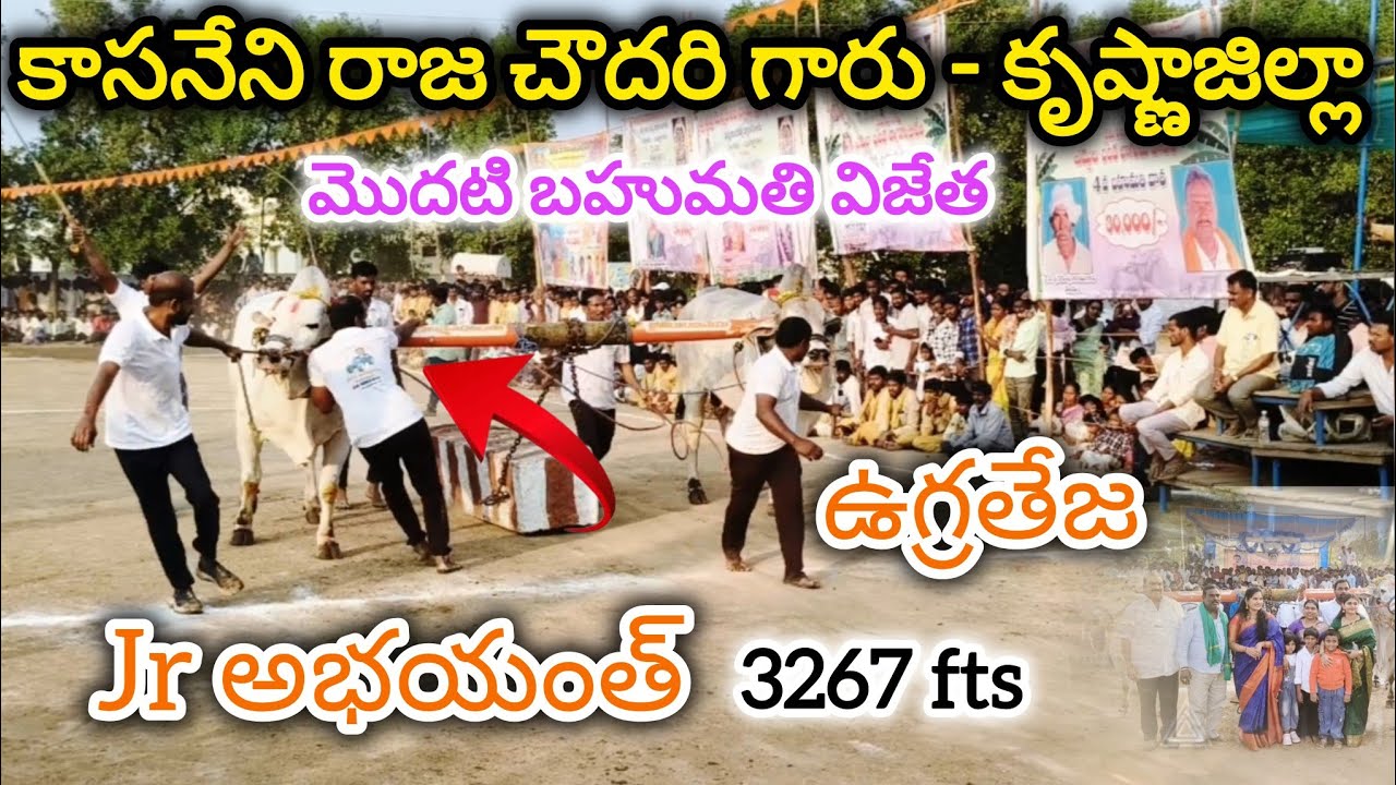 రాచాల సీనియర్స్ విభాగం 4వ జత. కాసనేని రాజాచౌద్దరి గారు..