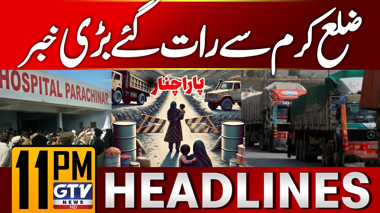 Big News Came From Peace Agreement | Kurram Agency Conflict | 11 PM News Headlines | GTV News