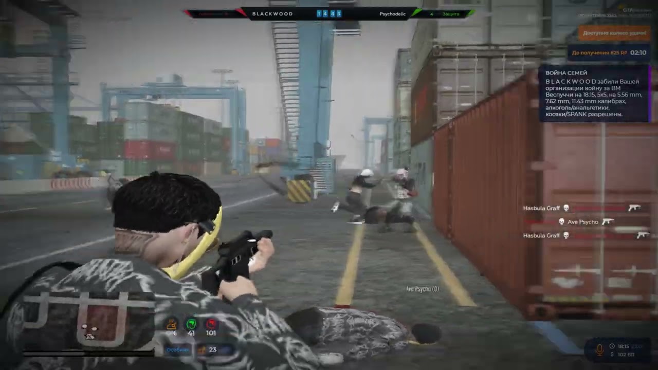 wasted @GTA5RP
