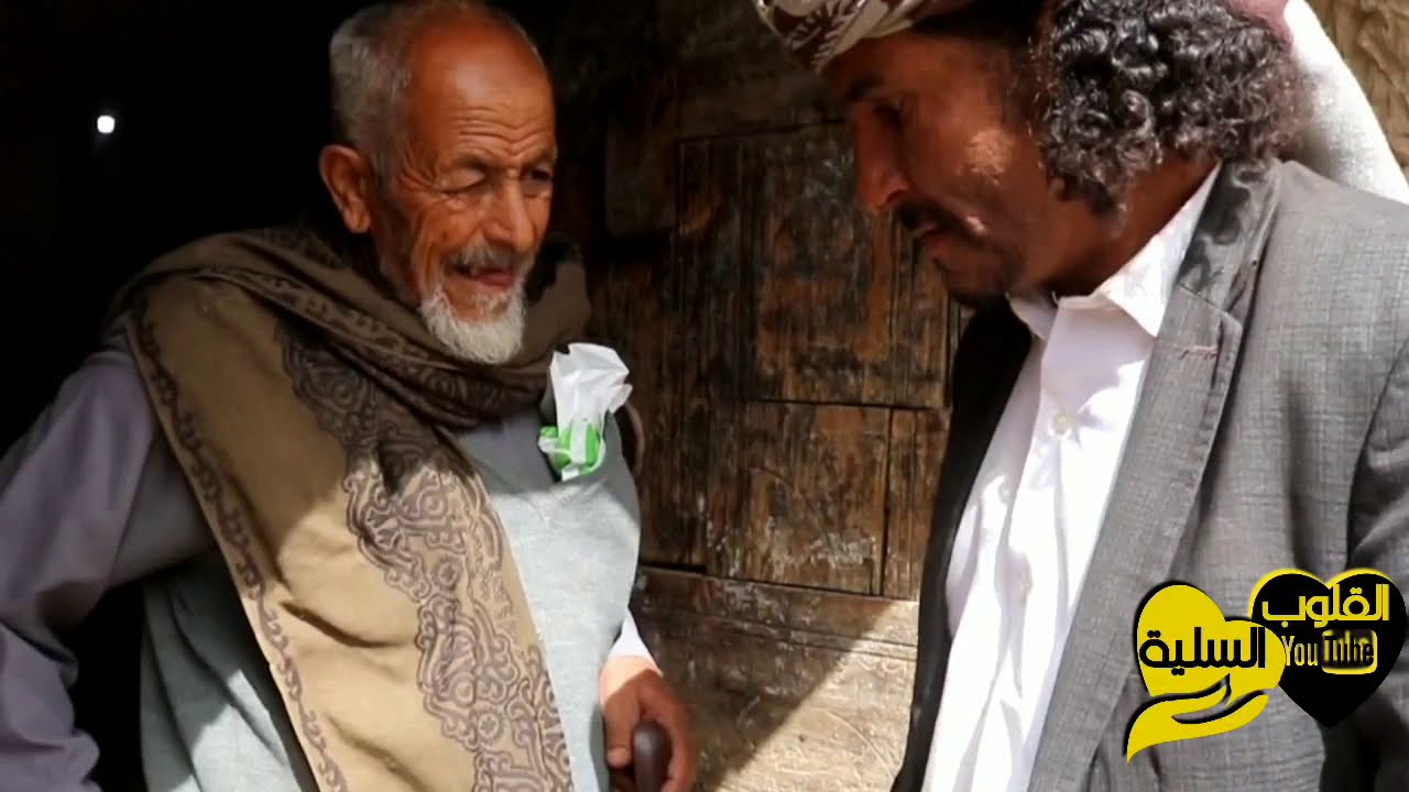 ساعد صديقة القديم بدون ما يهينه