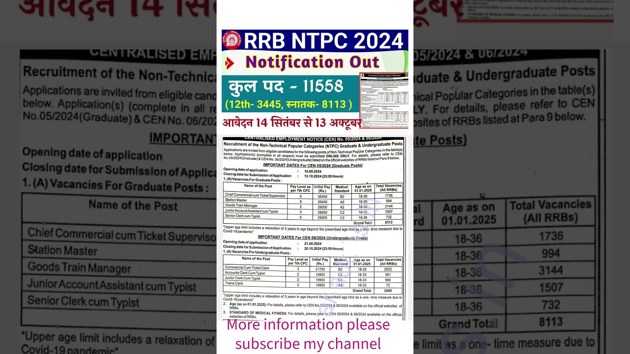 Railway NTPC New Vacancy 2024 | RRB NTPC Notification 2024 | RRB NTPC Form Fill Up 2024 #ntpc