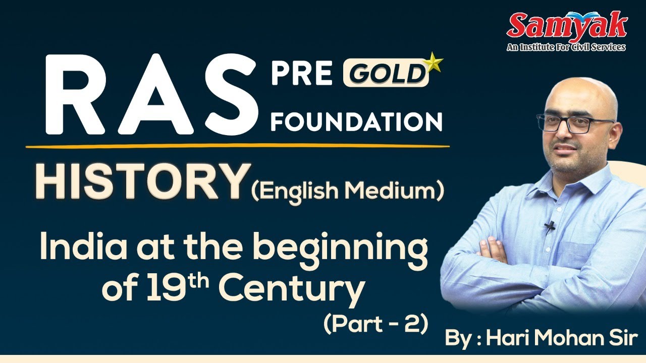Indian History, beginning of 19th century(2) Hari Mohan Sir #3 RAS Pre Gold & Foundation, Eng Medium