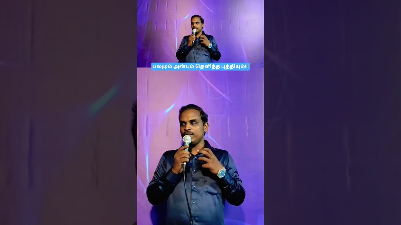 பலமும் அன்பும் தெளிந்த புத்தியும்!!! 
