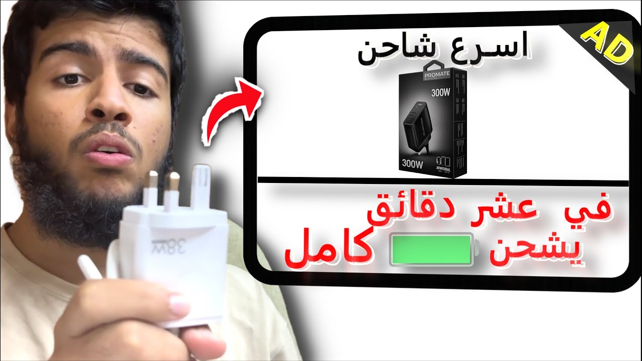 جربت اغرب الاعلانات الكل يقول عنها كذب