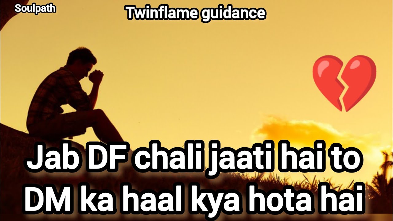 Jab Divine Feminine chali jaati hai to Divine Masculine ka kya haal hota💔