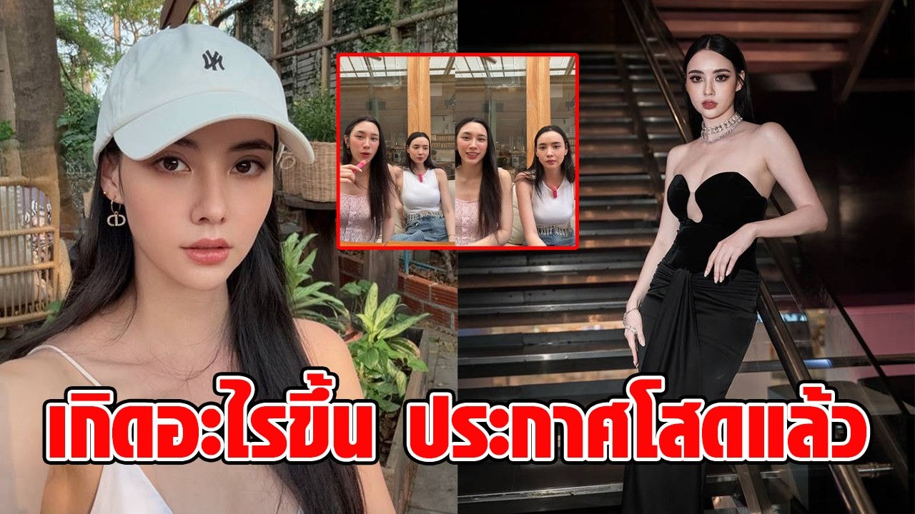 อุ๊ย! นางเอกดัง “มุกดา” ตอบชัดโสดไหม หลังถูกสงสัยเลิกไฮโซหมื่นล้าน-ย้ายช่องมีพระเอกมาจีบไหม : RECAP