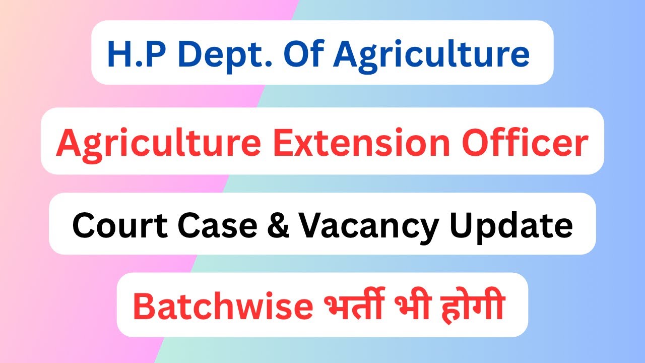 H.P Agriculture Dept || AEO Vacancy Update || Court Case Update || Upcoming Vacancy ||