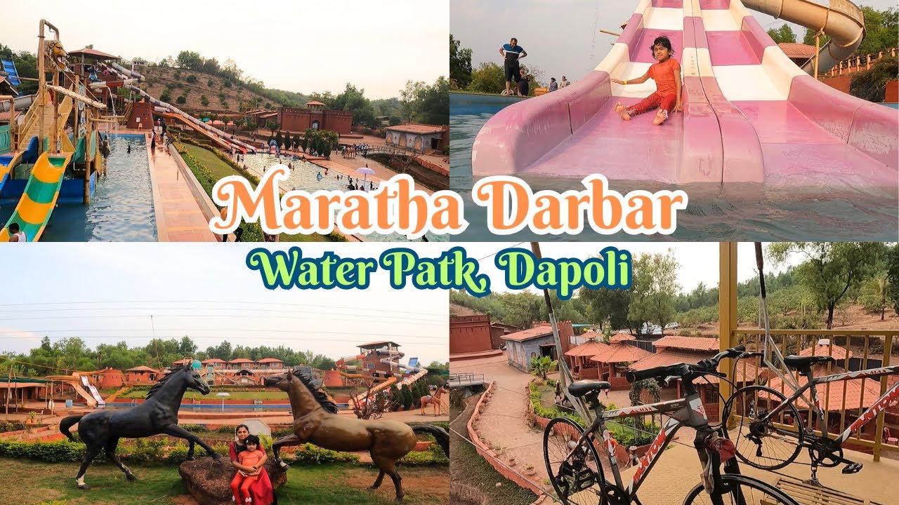 दापोली येथील मराठा दरबार वॉटर पार्क | Maratha Darbar Water Park, Dapoli | Traveller Mommy