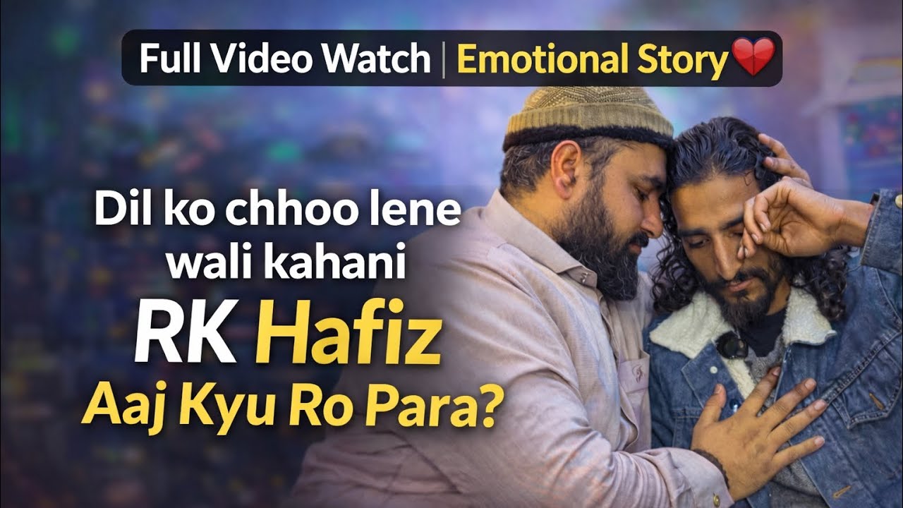  R.K Hafiz aakhir itna emotional kyun ho gaya? 😭I