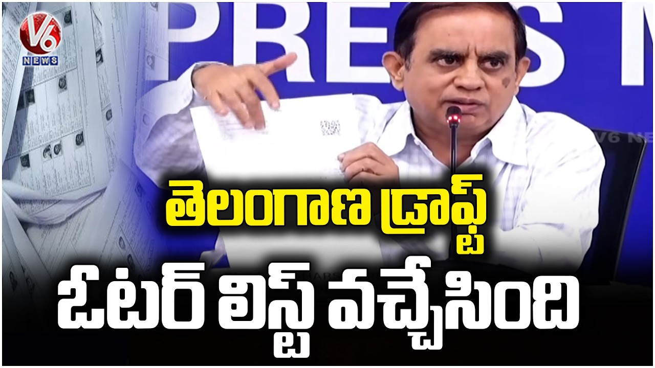 Telangana State Election Commission Releases Draft Voter List | V6 News