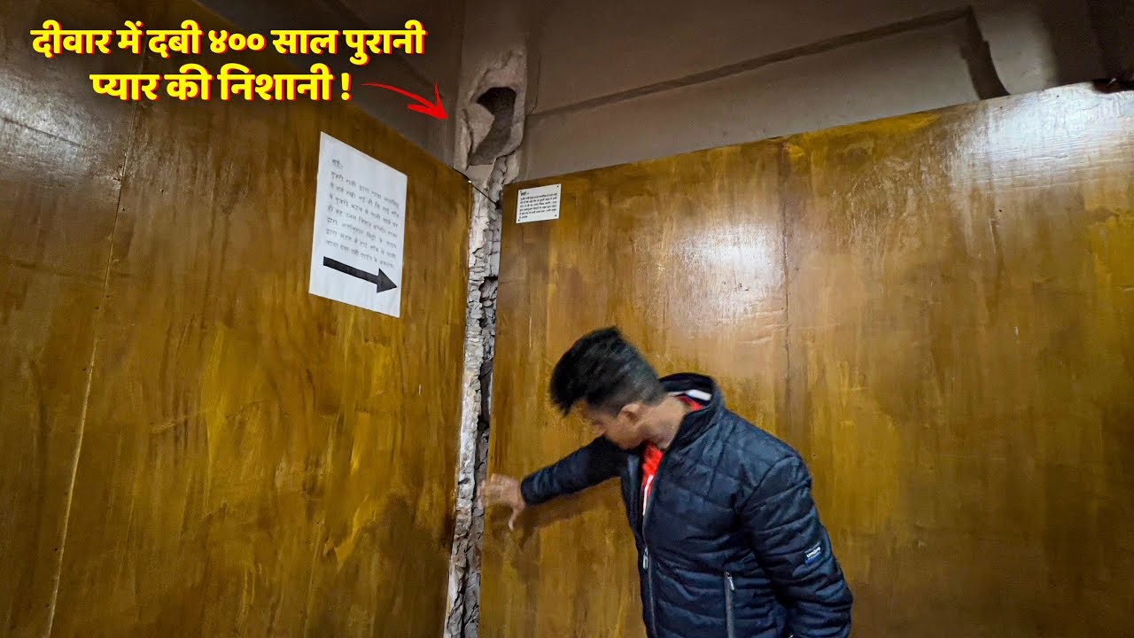 इस प्यार की निशानी के आगे आगरा का ताजमहल भी फीका है ! 400 Years Old Ancient Pipe Found In Gwalior ?