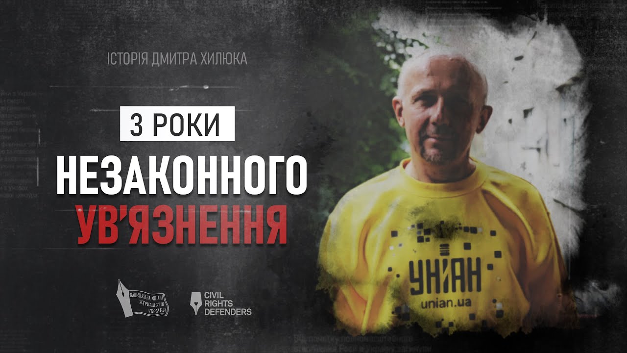Журналіст УНІАН: як Росія імітує дотримання женевських конвенцій перед міжнародними спостерігачами