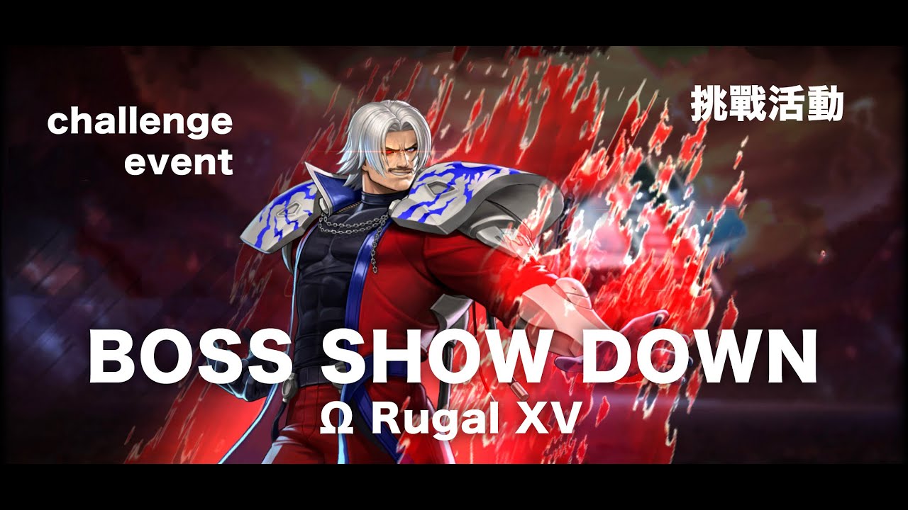 【Kof All Star】Boss showdown, Lv50 is a time wasting machine, developers, you think this is fun??