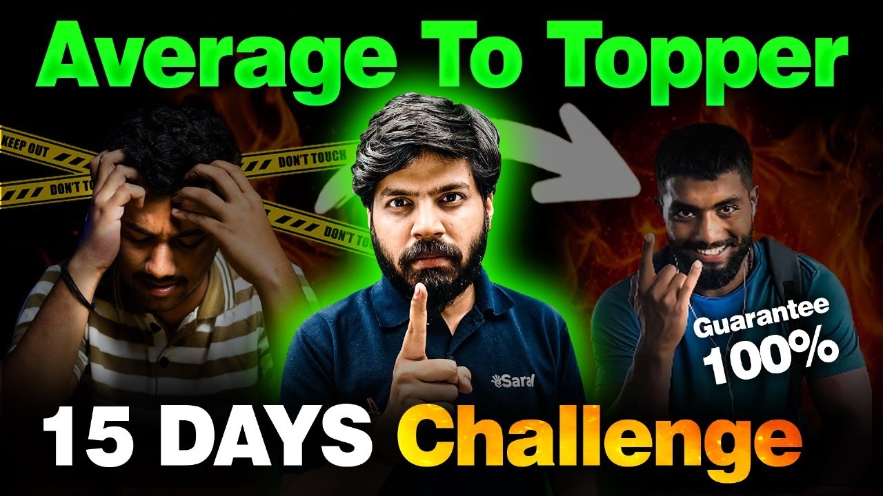 Average to Topper in Next 15 Days 🔥| 3 Secret Topper Study Techniques | JEE/NEET 15 Days Challenge
