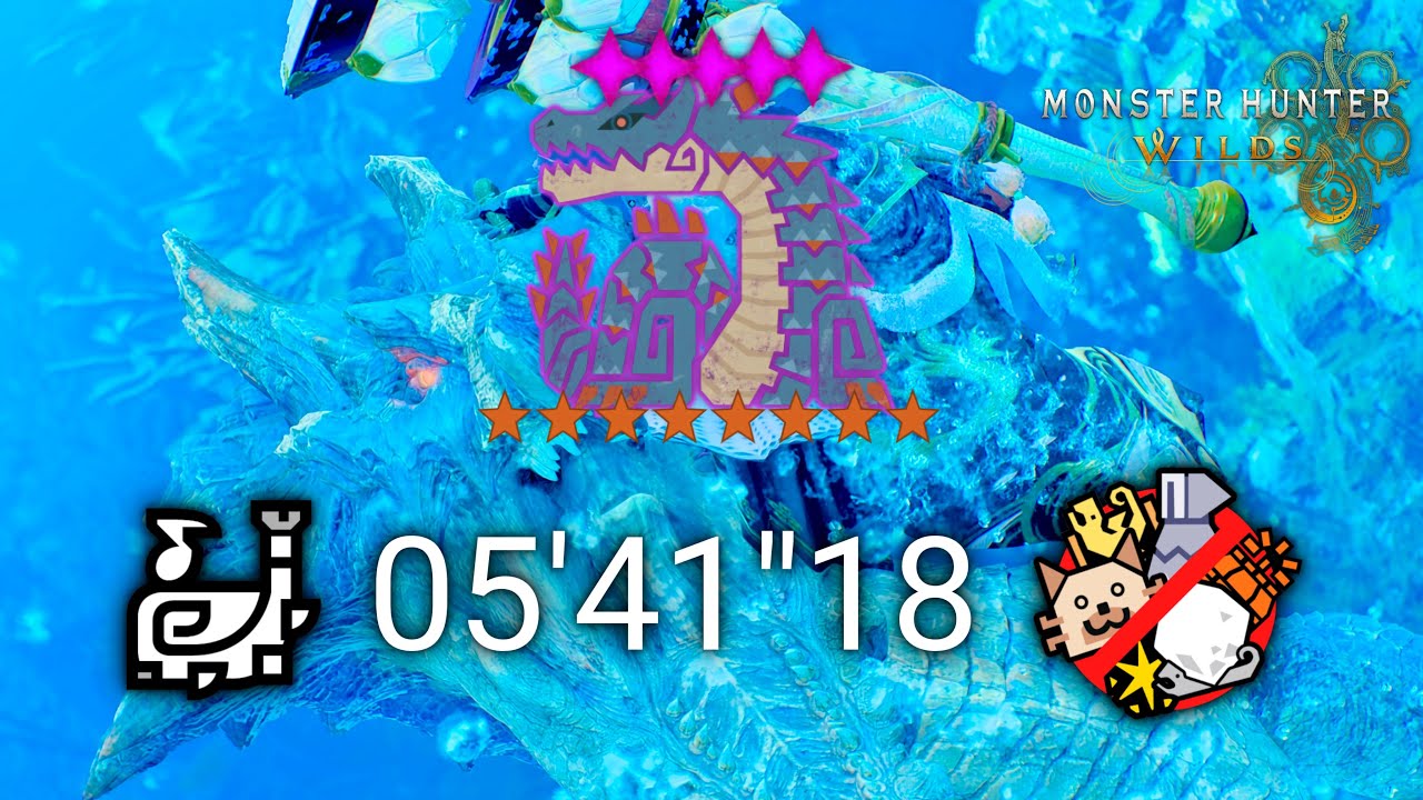 ★8♦5 歴戦ラギアクルス 狩猟笛 TA wiki Rules  05'41''18 / 8★5♦ Tempered Lagiacrus Hunting Horn [MHWilds]