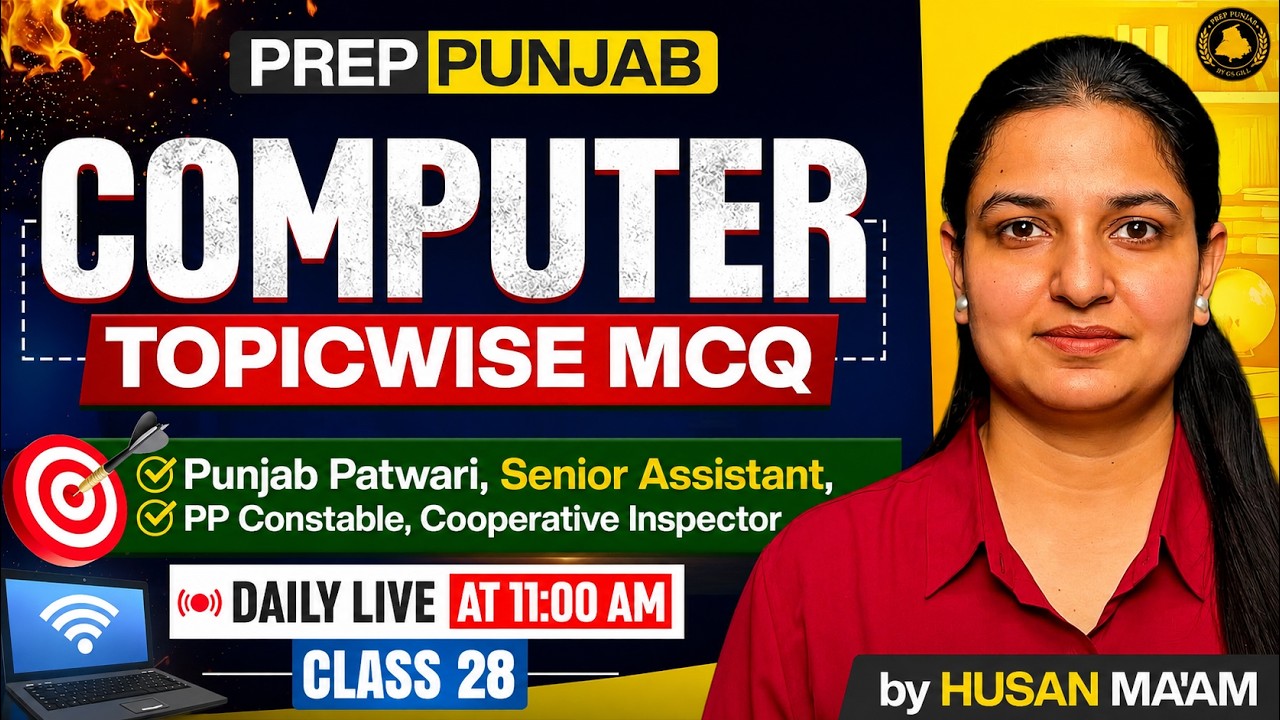 Computer Topicwise MCQ | Class 28 | Punjab Patwari, Senior Assistant, PP Constable | by Husan Ma'am
