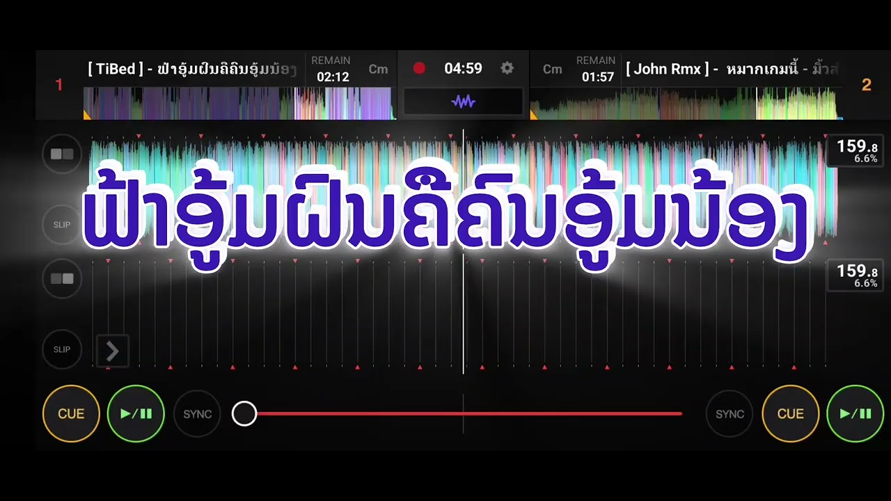 ຟ້າອູ້ມຝົນຄືຄົນອູ້ມນ້ອງ⚡ TiBed x John #จัดให้สุดสาย🚀 #กำลังมาแรงในtiktok🔥 #จัดไปสายปราตี้🍷 #wedj 💽