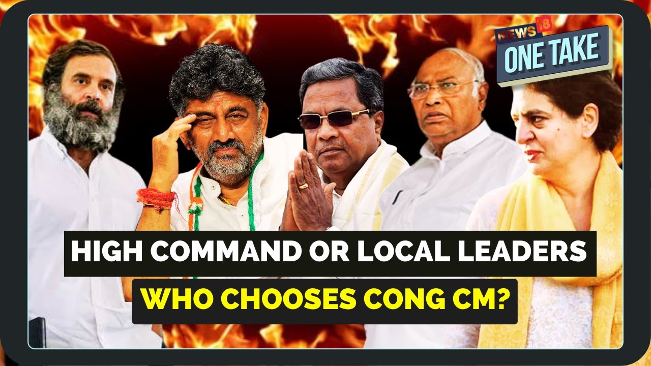 Karnataka Elections Results 2023 | Who Will Decide On Karnataka's Next CM? | One Take | News18