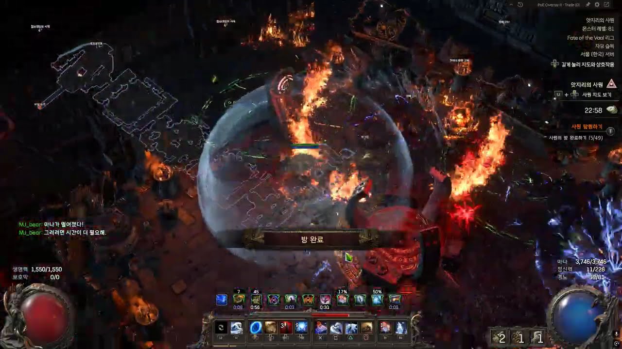 [poe2 0.4.0] Wolf MOM Feral Invocation on COC Curse