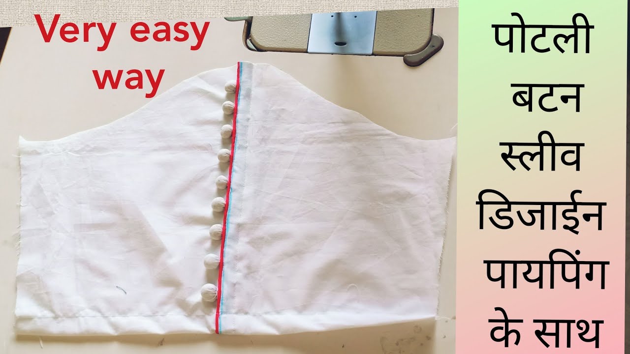 Very easy Potli buttons sleeves design .
