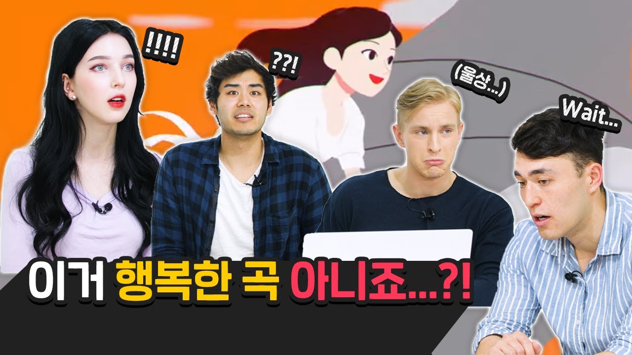 외국인들이 해석한 아이유의 '에잇' 뮤직비디오?