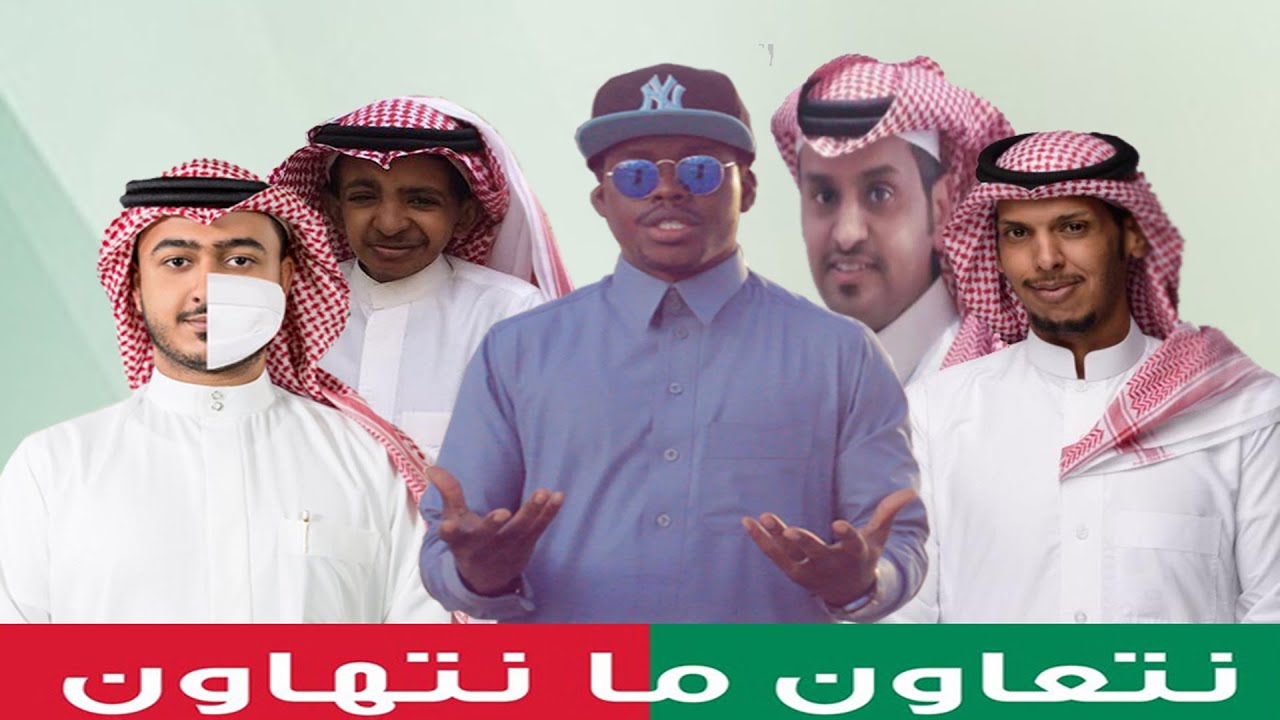 نتعاون ما نتهاون/ محمد هوساوي
