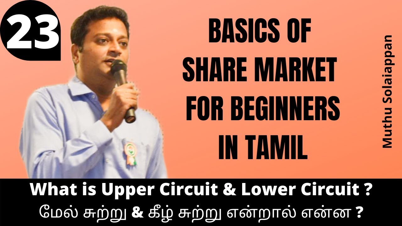 What is Upper Circuit & lower circuit | Basics of Share market for beginners in Tamil