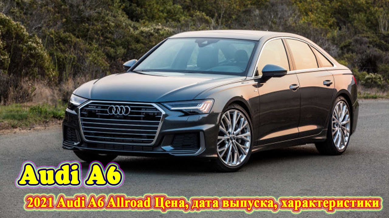 2021 audi a6 avant | audi a6 2021 espa&ntilde;ol | 2021 Audi A6 Allroad Price, Release Date, Specs