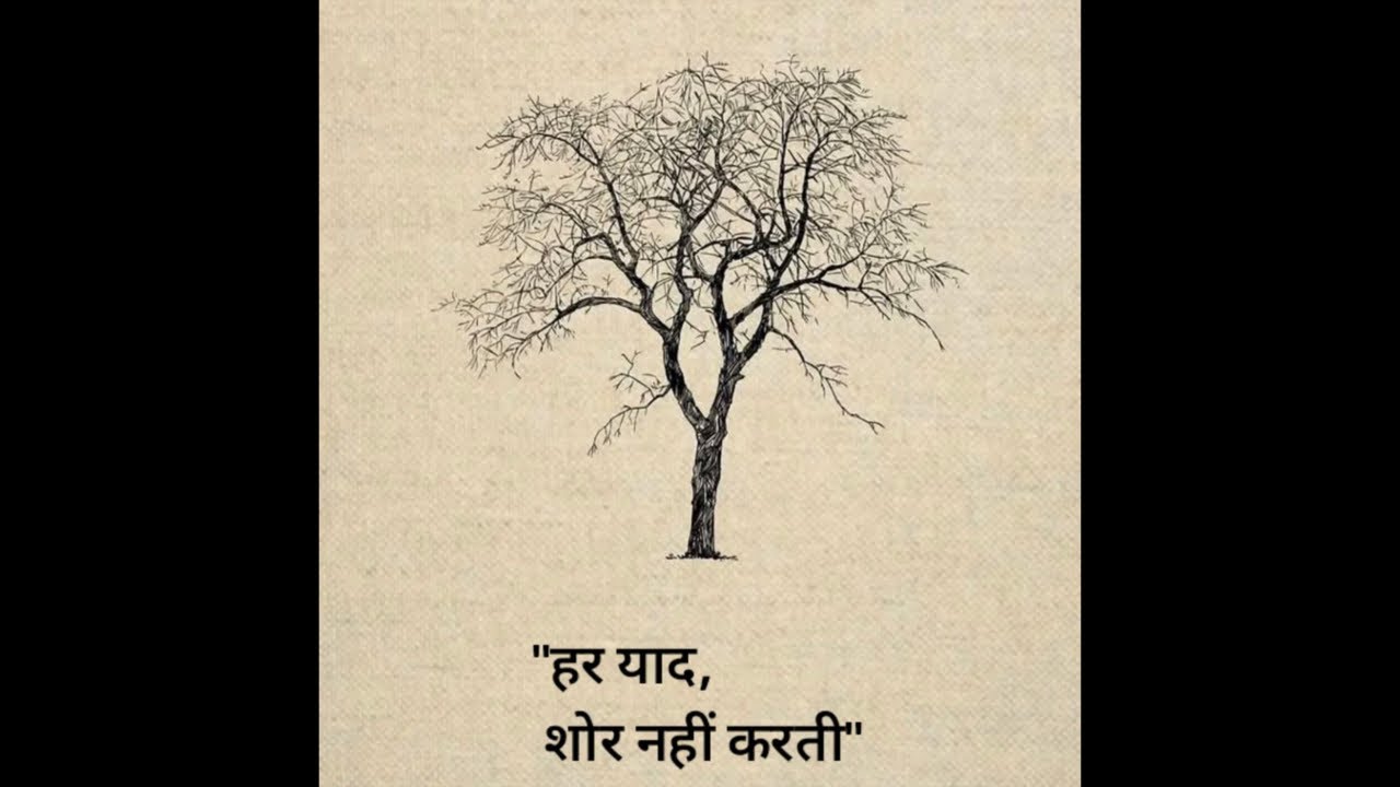 Har yaad shor nahi karti par chikhti to hai na 🤷‍♀️… aajao dosto 🗣️